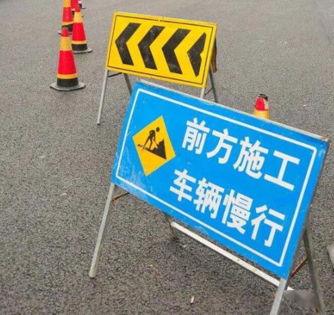 注意减速！今日22时起乌昌快速路兵团技校路段有占道施工 
