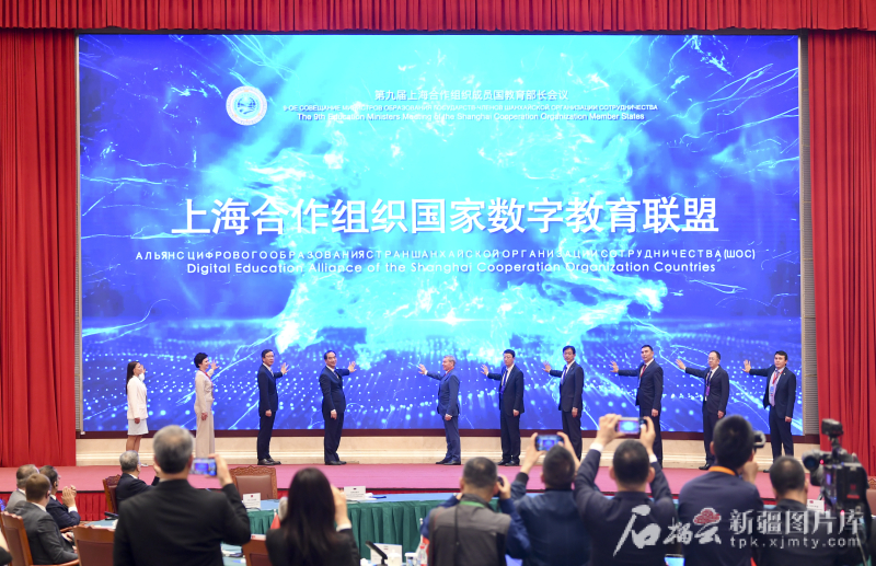 图集丨第九届上合组织成员国教育部长会议在乌鲁木齐召开