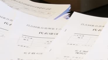 昌吉州十六届人大五次会议确立大会议案5件 收到代表建议批评意见355件