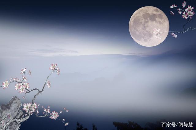 经典古诗词导读专题之中秋：《十五夜望月寄杜郎中》《中秋月》等