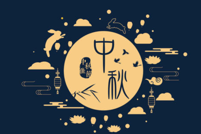 今夜月明人尽望 不知秋思落谁家