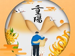 醉花阴·薄雾浓云愁永昼　[宋] 李清照