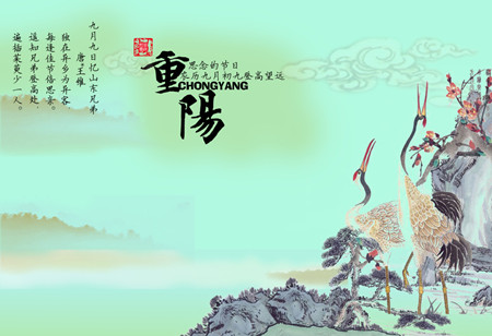 阮郎归·天边金掌露成霜[宋] 晏几道
