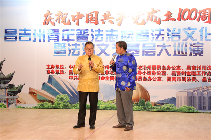 民间文化能人开展法治+文艺普法志愿服务.JPG