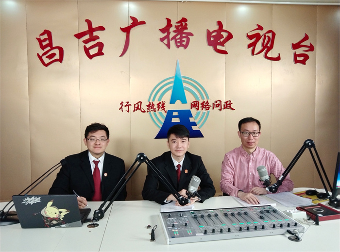 延伸审判职能通过院长接访判后答疑，法官上门调解、走进昌吉市广播电视台宣传《民法典》，力所能及地为群众做好事、办实事、解难题。图为昌吉州法院法官志愿干警走进昌吉市广播电台做法律宣传。.jpg