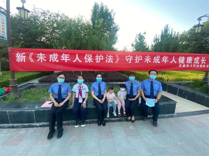针对未成年人的检察开放日 (1).jpg 针对未成年人的检察开放日 (1).jpg