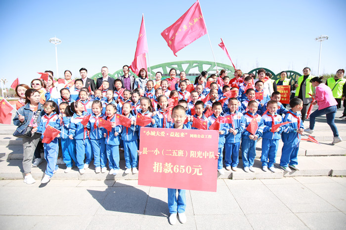 呼图壁县“小城大爱·益起来”捐资助学.JPG