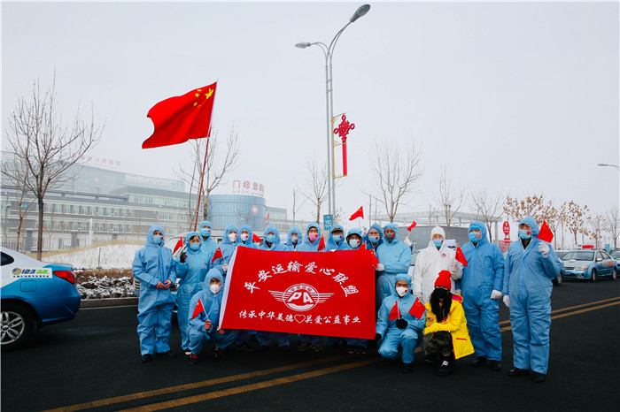 2020年2月8日，阜康市雷锋车队“的哥的姐”积极踊跃报名参加免费接送医护工作人员的志愿服务活动。.JPG