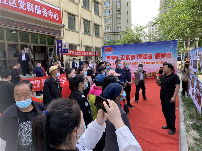 2021年3月开展党史宣传教育志愿服务六进活动，义务为昌吉市金融社区提供党史进社区活动。义务为昌吉市西街社区提供党史进社区活动1.jpg