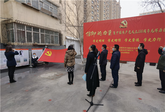 2021年3月开展党史宣传教育志愿服务六进活动，义务为昌吉市金融社区提供党史进社区活动。义务为昌吉市金融社区提供党史进社区活动3.jpg