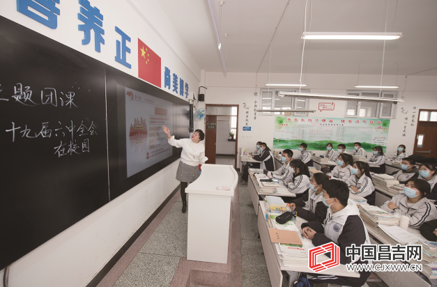 昌吉市第九中学老师给学生们宣讲党的十九届六中全会精神