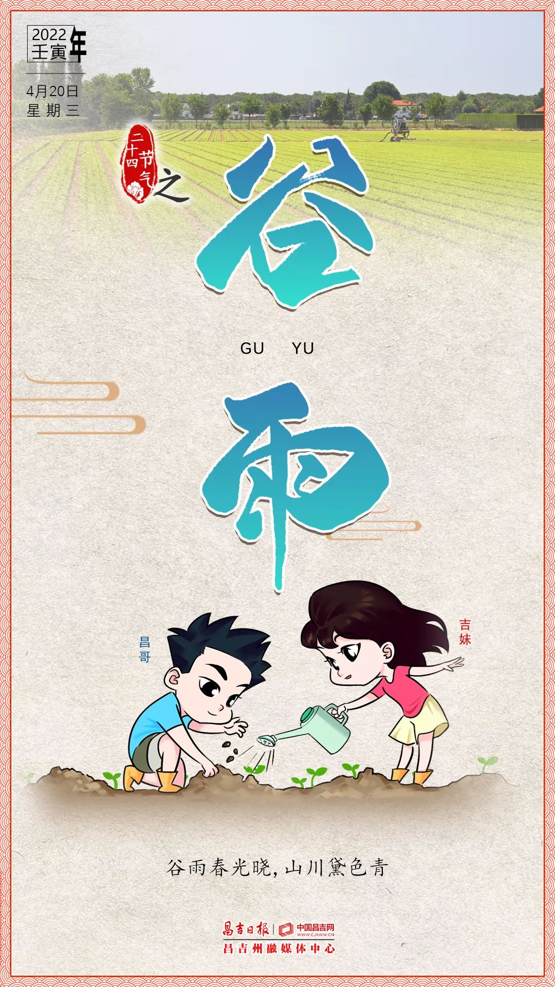 图片 图片