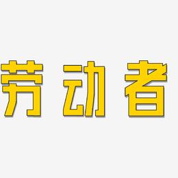 奋斗者 正青春|传统味道何以焕新生 “90后”小伙儿把薄皮包子做出新花样