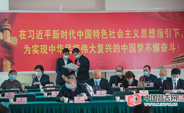 昌吉州人大代表报到参会