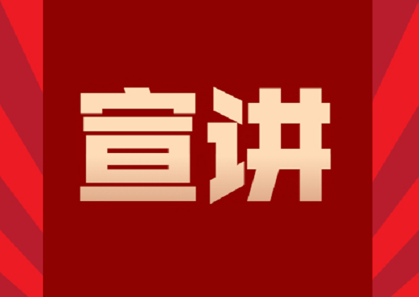 【五中全会精神在基层】吉木萨尔县庆阳湖乡宣讲队进牧区宣讲五中全会精神