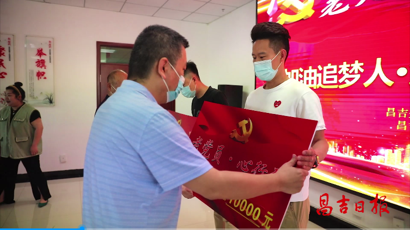 追梦路上 我们为你来加油
