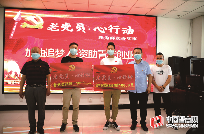 追梦路上 我们为你加油