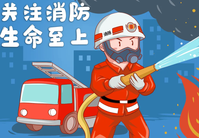 【我有话说】消防隐患猛于虎，安全责任重于山