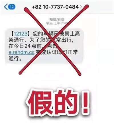 假的.jpg 假的.jpg