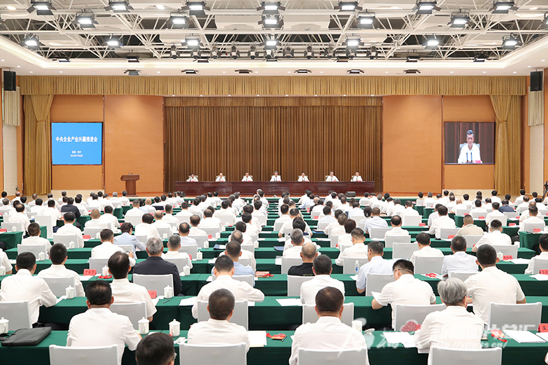 中央企业产业兴疆推进会在喀什举行