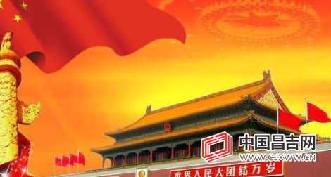 昌吉州国企改革系列报道之二