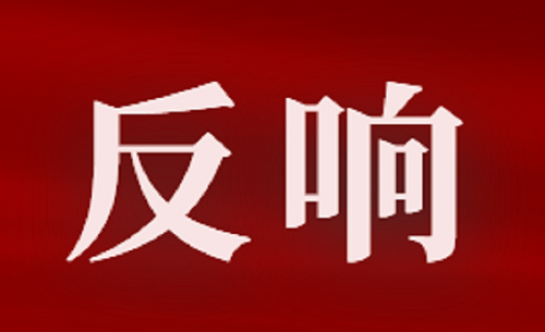 【学习贯彻第三次中央新疆工作座谈会精神·大家谈】让青少年教育落地开花