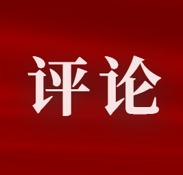 坚持加强党对新疆工作的领导——七论深入学习贯彻第三次中央新疆工作座谈会精神