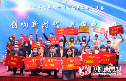 【奋进新征程 建功新时代·非凡十年】英才聚庭州 与昌共风采——昌吉州人才事业发...