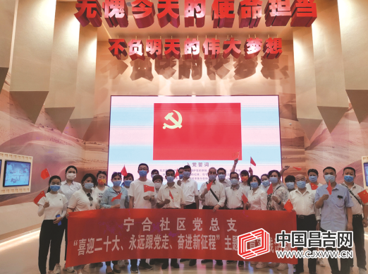 昌吉市宁边路街道宁合社区党总支开展“喜迎二十大、永远跟党走、奋进新征程”主题...